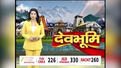 बदरीनाथ धाम के कपाट बंद, पांडुकेश्वर से नर्सिंग मंदिर जा रही गद्दी, वहीं होंगे शीतकालीन दर्शन