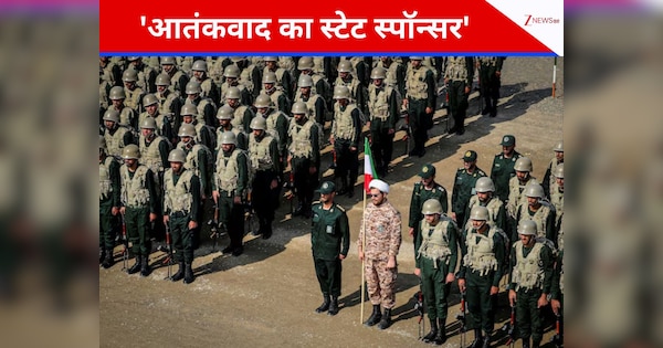 ईरान के ये गार्ड्स 'आतंकवाद का स्टेट स्पॉन्सर' घोषित, ऑस्ट्रेलिया सरकार ने क्यों उठाया ऐसा कदम?