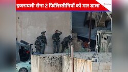सरेंडर करते दिख रहे थे, फिर भी इजरायली सेना ने फिलिस्तीनियों को गोली से क्यों मारा?