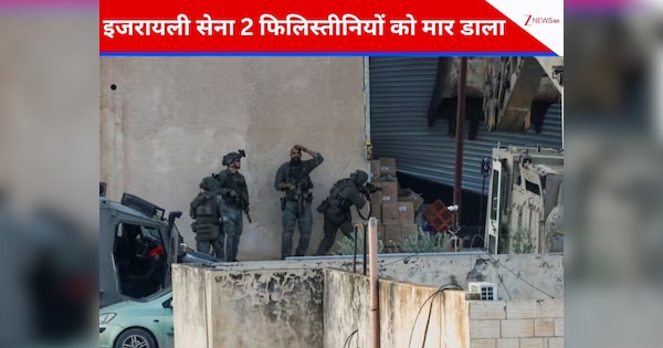 सरेंडर करते दिख रहे थे, फिर भी इजरायली सेना ने 2 फिलिस्तीनियों को गोली से क्यों मार डाला?