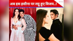 2 साल तमन्ना भाटिया को डेट, अब ब्रेकअप के बाद इस हसीना पर लट्टू हुए विजय वर्मा?