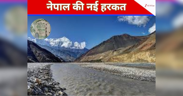 नेपाल ने अपने 100 रुपए के नोट में क्यों छापे भारत के 3 इलाके? याद आया 1815 का किस्सा, ब्रिटिश काल से है कनेक्शन