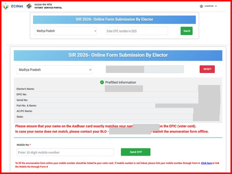 SIR Form filling Your and parents name missing from 2003 voter list ...