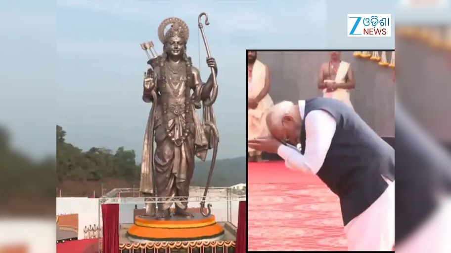 ପ୍ରଭୁ ଶ୍ରୀରାମଙ୍କ ୭୭ ଫୁଟ ଉଚ୍ଚ ବ୍ରୋଞ୍ଜ ପ୍ରତିମୂର୍ତ୍ତି ଉନ୍ମୋଚନ କଲେ ପ୍ରଧାନମନ୍ତ୍ରୀ