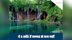 जांजगीर-चांपा के ये 5 स्पॉट जन्नत से कम नहीं, यहां के नजारे मोह लेंगे आपका मन