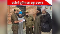 कश्मीर में पुलिस की रडार पर 'टेरर इकोसिस्टम', इमामों की वेरिफिकेशन तेज, यह है प्लान