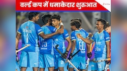 वर्ल्ड कप में भारत की धमाकेदार शुरुआत, दनादन बरसाए 7 गोल, चिली को बुरी तरह रौंदा