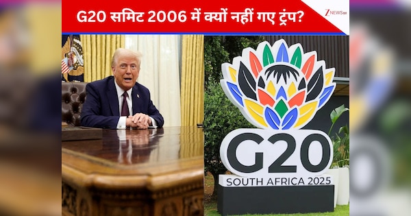 'वो गोरे लोगों को मार रहे हैं', डोनाल्ड ट्रंप ने बताया कि साउथ अफ्रीका में G20 में क्यों शामिल नहीं हुआ अमेरिका
