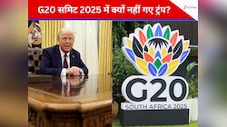 'वो गोरे लोगों को मार रहे हैं', ट्रंप ने बताया कि G20 समिट में क्यों नहीं गया US