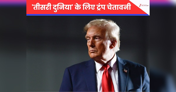 'तीसरी दुनिया' के वो देश, जिनकी अमेरिका में अब 'नो एंट्री'? सारा बेकस्ट्रॉम की मौत के बाद Donald Trump ने दी खुली चेतावनी