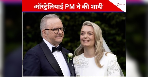 कौन हैं 16 साल छोटी प्रेमिका, जिनसे ऑस्ट्रेलियाई पीएम ने रचाई शादी, वैलेंटाइन डे पर किया था प्रपोज