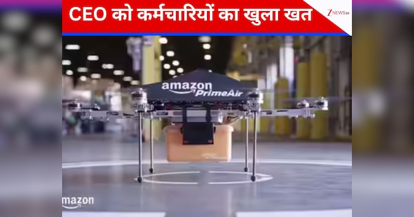 AI हमारा भविष्य खत्म कर देगा...हजारों कर्मचारियों का Amazon CEO एंडी जेसी को खुला खत