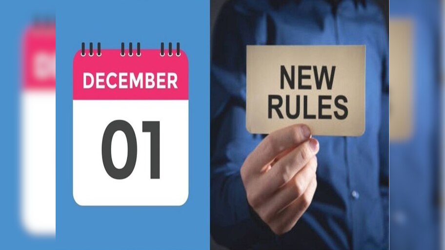 New Rules From December 1: ପେନସନ ଠାରୁ ଟିକସ ପର୍ଯ୍ୟନ୍ତ... ୧ ଡିସେମ୍ବରରୁ କାର୍ଯ୍ୟକାରୀ ହେବ ଏହି ସବୁ ନୂଆ ନିୟମ