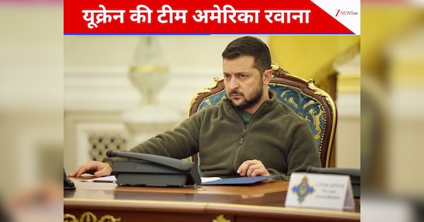 क्या अब खत्म होगी रूस से जंग? जेलेंस्की से सिपहसालार अमेरिका रवाना; ट्रंप के पाले में आई गेंद