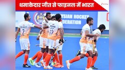 टीम इंडिया की आंधी में उड़ा कनाडा, 14 गोल दाग सुल्तान अजलान शाह कप के फाइनल में भारत