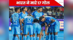 वर्ल्ड कप में भारत की दूसरी जीत, ओमान को 17-0 से रौंदा, 3 खिलाड़ियों के हैट्रिक गोल