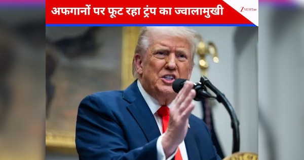 व्हाइट हाउस के पास गोलीबारी से US में गुस्सा, ट्रम्प ने अफगानों को वीजा देने पर लगाया बैन; शरण प्रक्रिया भी रोकी