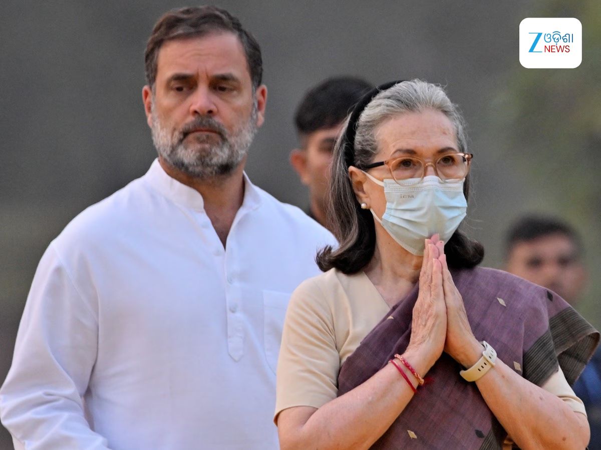 National Herald Issue: ସୋନିଆ ଓ ରାହୁଲ ଗାନ୍ଧୀଙ୍କ ବିରୋଧରେ ରୁଜୁ ହେଲା ମାମଲା, ବଢିଲା ଅଡ଼ୁଆ National Herald Issue: ସୋନିଆ ଓ ରାହୁଲ ଗାନ୍ଧୀଙ୍କ ବିରୋଧରେ ରୁଜୁ ହେଲା ମାମଲା, ବଢିଲା ଅଡ଼ୁଆ
