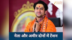 एलन मस्क भी इस टेंशन में है कि...धीरेंद्र शास्त्री बोले- इच्छाओं का घड़ा नहीं भरता