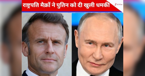 युद्ध या फिर यू-टर्न... फ्रांस-यूक्रेन की पेरिस मीटिंग से पहले पुतिन को मिली नई ‘यूरोपीय डेडलाइन’