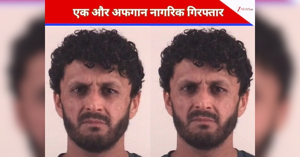 गिरफ्तार हुआ एक और अफगान नागरिक; TikTok पर बनाता था 'बम', व्हाइट हाउस के पास गोलीबारी के बाद अलर्ट पर FBI