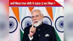 Gen-Z के जिक्र से लेकर गीता महोत्सव तक... PM मोदी ने मन की बात में क्‍या-क्‍या कहा?