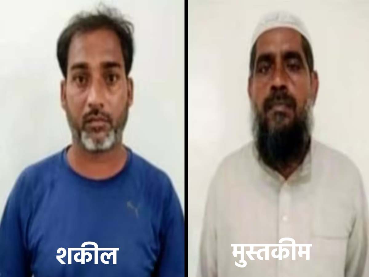 मुस्तकीम और शकील आतंकियों को दे रहे थे हथियार, कोर्ट ने सुनाई सख्त सज़ा मुस्तकीम और शकील आतंकियों को दे रहे थे हथियार, कोर्ट ने सुनाई सख्त सज़ा