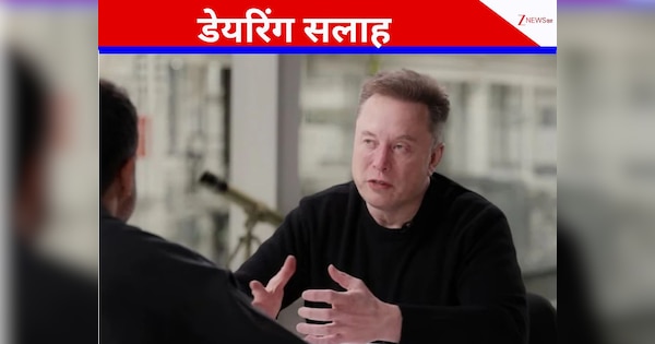 भारतीयों को 'भौकाली' बनने की सलाह दे रहे एलन मस्क, किसका सम्मान करते हैं ये भी बताया