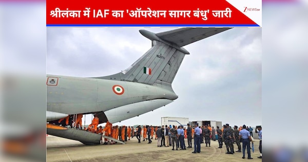 दितवाह से श्रीलंका में तबाही, इमरजेंसी लागू; भारत ने ‘ऑपरेशन सागर बंधु’ के तहत पाकिस्तान समेत कई देशों के नागरिकों को बचाया
