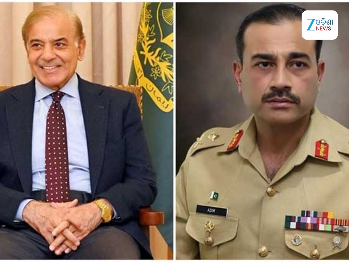 Pakistan Leadership Crisis: ପାକିସ୍ତାନରେ ନେତୃତ୍ୱକୁ ନେଇ ସଂକଟ, ପ୍ରଧାନମନ୍ତ୍ରୀ ଗାଏବ ! Pakistan Leadership Crisis: ପାକିସ୍ତାନରେ ନେତୃତ୍ୱକୁ ନେଇ ସଂକଟ, ପ୍ରଧାନମନ୍ତ୍ରୀ ଗାଏବ !