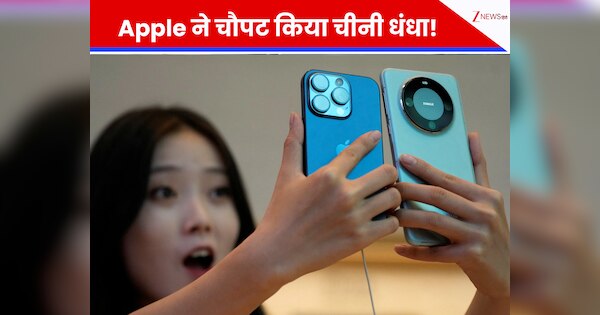 https://hindi.cdn.zeenews.com/hindi/sites/default/files/2025/12/01/4262099-tech-2025-12-01t085142.284.png?im=FitAndFill%3D%28600%2C315%29
