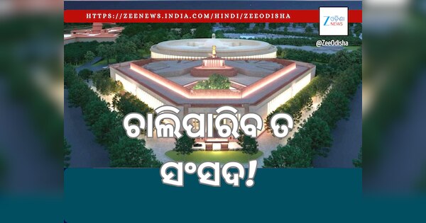 https://hindi.cdn.zeenews.com/hindi/sites/default/files/2025/12/01/4262100-wintersession.png?im=FitAndFill%3D%28600%2C315%29