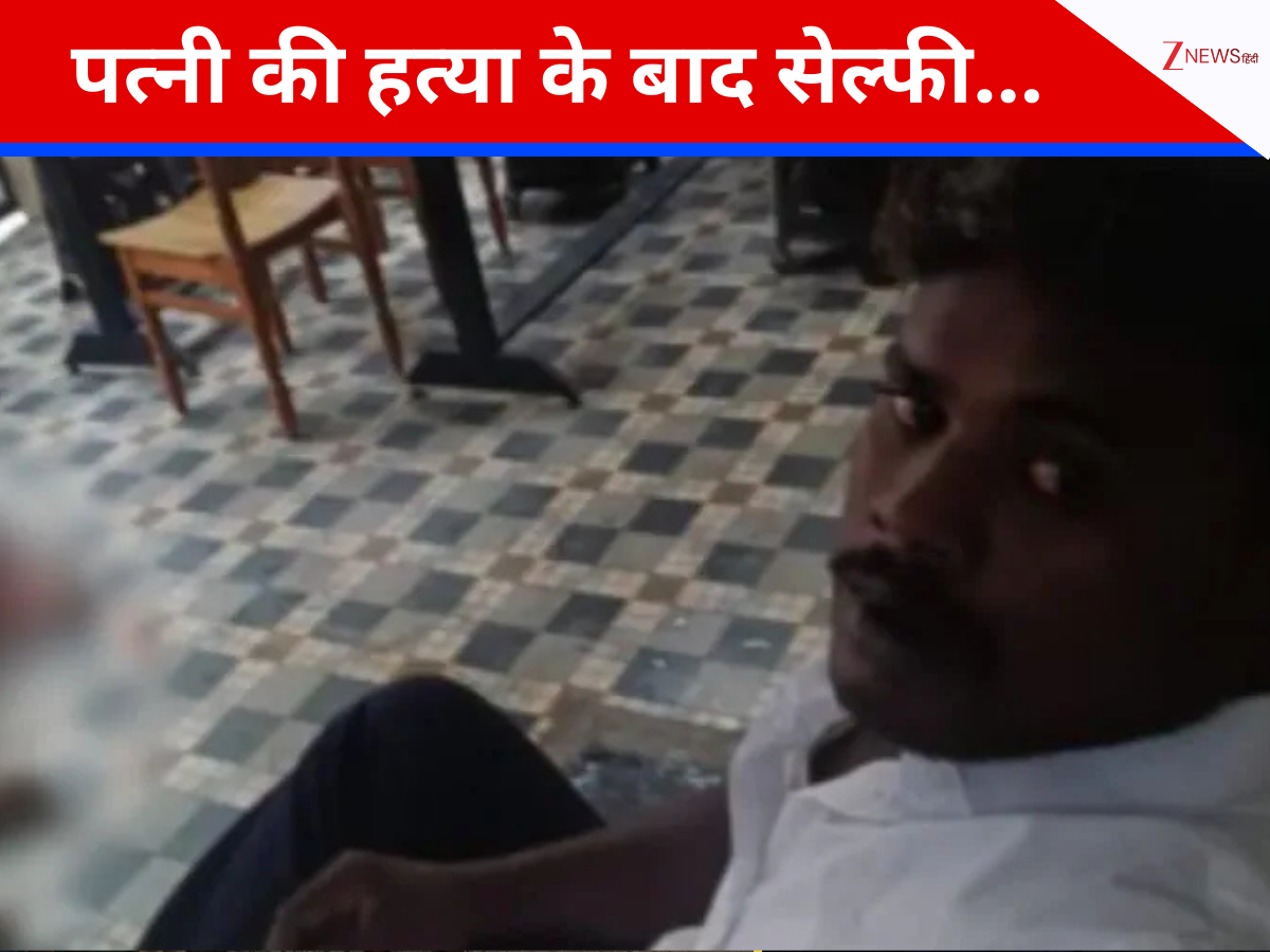 कोयंबटूर में खून से सनी हैवानियत! पत्नी की हत्या के बाद पति ने ली सेल्फी; स्टेटस देखकर दहशत में लोग कोयंबटूर में खून से सनी हैवानियत! पत्नी की हत्या के बाद पति ने ली सेल्फी; स्टेटस देखकर दहशत में लोग