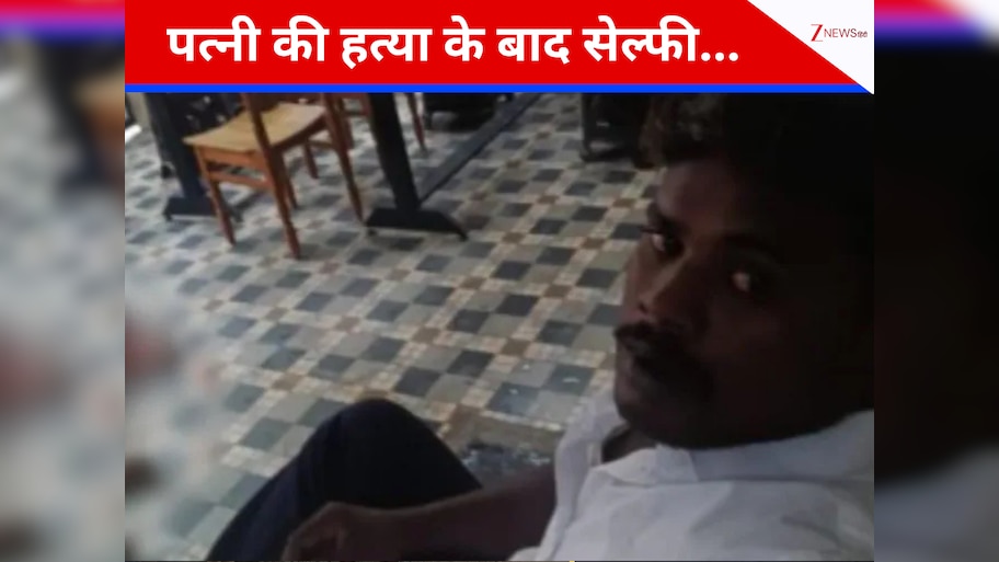कोयंबटूर में खून से सनी हैवानियत! पत्नी की हत्या के बाद पति ने ली सेल्फी; स्टेटस देखकर दहशत में लोग