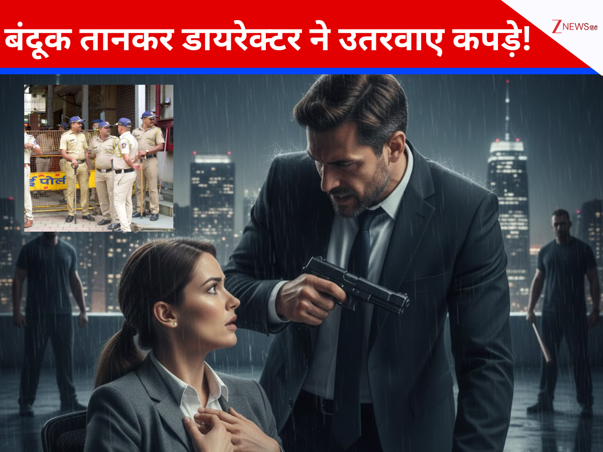 मीटिंग के बहाने बुलाकर बंदूक की नोक पर 51 साल की महिला के उतरवाए कपड़े, वीडियो वायरल करने की दी धमकी मीटिंग के बहाने बुलाकर बंदूक की नोक पर 51 साल की महिला के उतरवाए कपड़े, वीडियो वायरल करने की दी धमकी