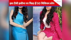 24 साल की इस टीवी हसीना पर फिदा हैं 50 मिलियन लोग