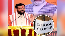 Schools Closed: 2 दिसंबर को हरियाणा के ये स्कूल रहेंगे बंद,CM नायब सैनी ने किया ऐलान