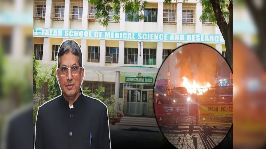 Al-Falah University फंडिंग केस में जावेद सिद्दीकी की बढ़ीं मुश्किलें, 14 दिन तक ED करेगी पूछताछ