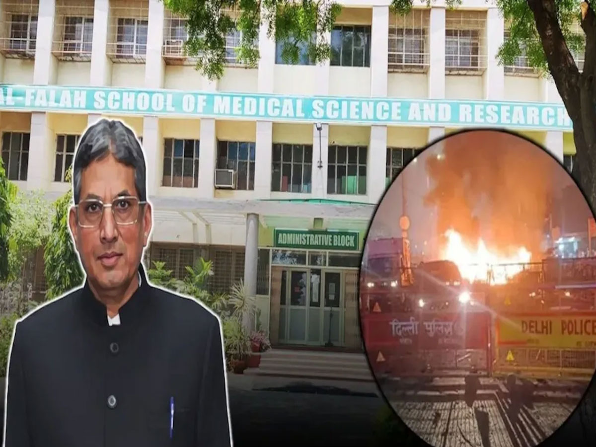 Al-Falah University फंडिंग केस में जावेद सिद्दीकी की बढ़ीं मुश्किलें, 14 दिन तक ED करेगी पूछताछ Al-Falah University फंडिंग केस में जावेद सिद्दीकी की बढ़ीं मुश्किलें, 14 दिन तक ED करेगी पूछताछ