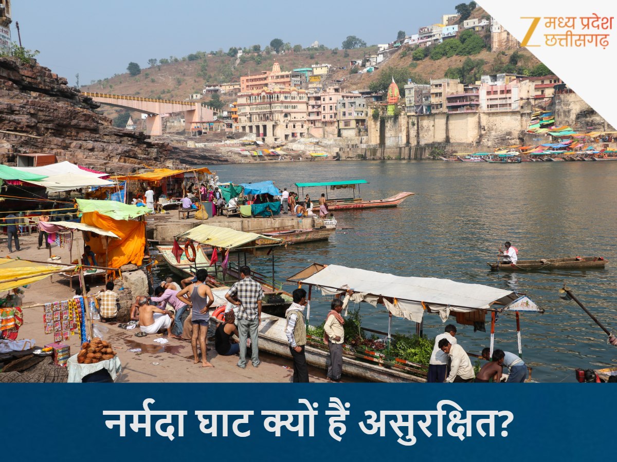 2028 सिंहस्थ से पहले ओंकारेश्वर में बनेंगे 8 नए घाट 2028 सिंहस्थ से पहले ओंकारेश्वर में बनेंगे 8 नए घाट