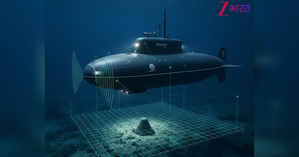 समुद्र में साइलेंट किलर का राज! भारतीय नौसेना को जल्द मिलेगा इंडिजिनस वामना AUV, माइन हटाने की क्षमता होगी सुपर-पावरफुल