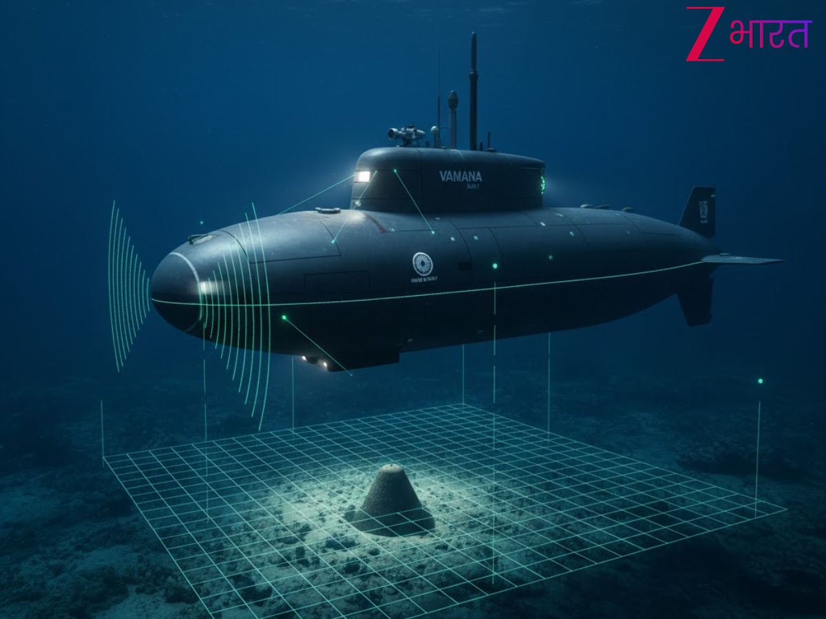 समुद्र में साइलेंट किलर का राज! भारतीय नौसेना को जल्द मिलेगा इंडिजिनस वामना AUV, माइन हटाने की क्षमता होगी सुपर-पावरफुल