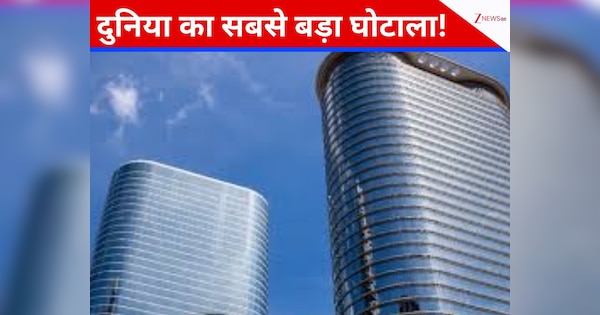 Enron Scandal: दुनिया की सबसे बड़ी कॉर्पोरेट ठगी! कैसे हुआ था अरबों का घोटाला? ऐसे डूबा था एनरॉन साम्राज्य