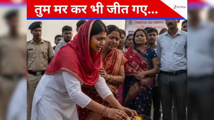 एक मोहब्बत ऐसी भी! लड़की ने बॉयफ्रेंड की लाश से रचा ली शादी, पिता और भाइयों पर कत्ल का केस दर्ज