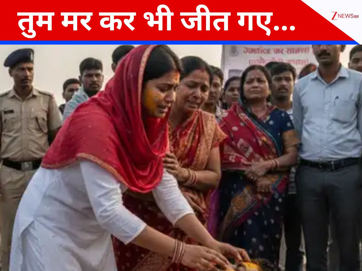 एक मोहब्बत ऐसी भी! लड़की ने बॉयफ्रेंड की लाश से रचा ली शादी, पिता और भाइयों पर कत्ल का केस दर्ज एक मोहब्बत ऐसी भी! लड़की ने बॉयफ्रेंड की लाश से रचा ली शादी, पिता और भाइयों पर कत्ल का केस दर्ज