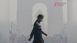 Delhi Pollution: दिल्ली में 340 पार हुआ AQI, सरकार को जनता ने दी हिदायत 