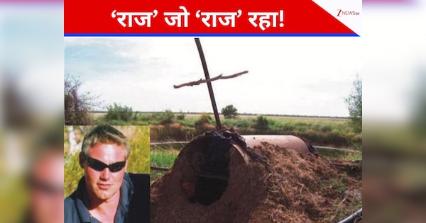 बदन पर कपड़ा तक न था... मेढ़क-टिड्डे खाए, यूरिन पीकर 71 दिन जिंदा रहा ये शख्स