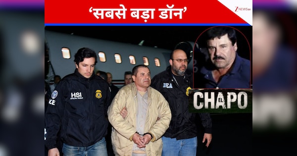 भूख बर्दाश्त थी मां के आंसू नहीं देख सकता था... वो डॉन जिसे तलाश रही थी 190 देशों की पुलिस