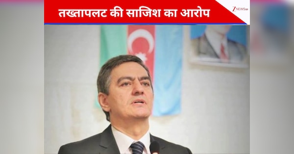 'तख्तापलट' की साजिश के आरोपी दिग्गज नेता को भेजा जेल, 20 साल से सरकार के पीछे पड़े थे