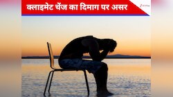 क्लाइमेट चेंज कैसे मेंटल हेल्थ पर डाल रहा असर? इको एंग्जाइटी बनी विलेन